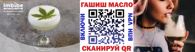 это состав  блэк спрут зеркало  Вилючинск  Печенье с ТГК конопля 