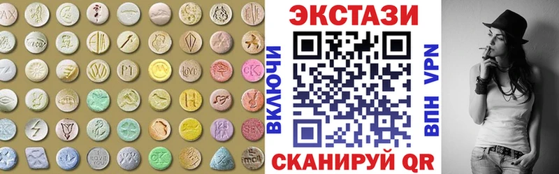Ecstasy louis Vuitton  KRAKEN сайт  Вилючинск 