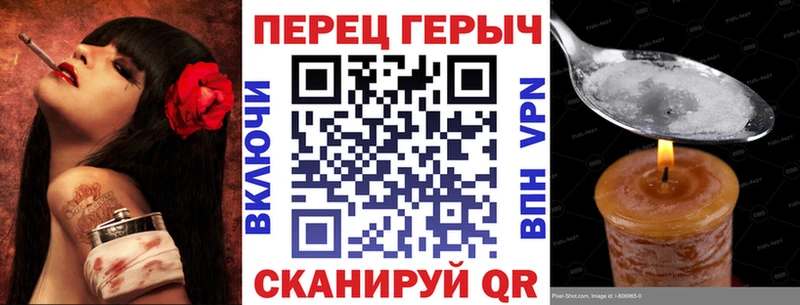 ГЕРОИН Heroin Вилючинск