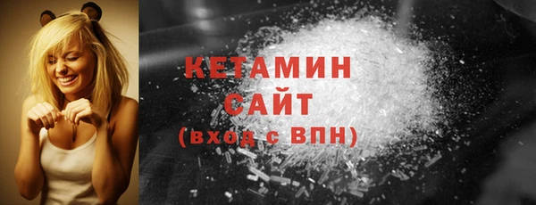 ECSTASY Бугульма
