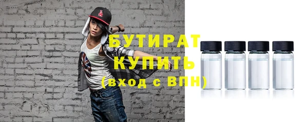 MDMA Сосновый Бор