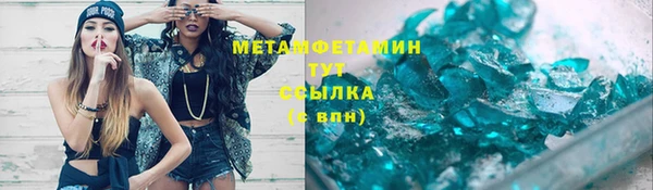герыч Белокуриха