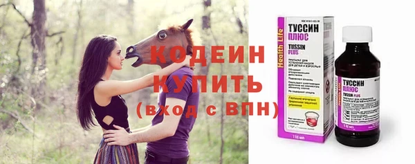 экстази Верхний Тагил