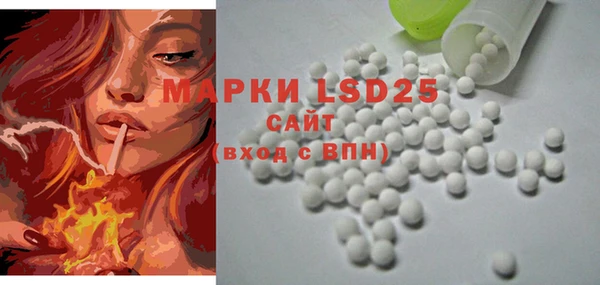 ECSTASY Бугульма