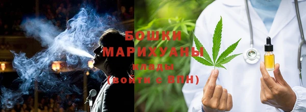 герыч Белокуриха