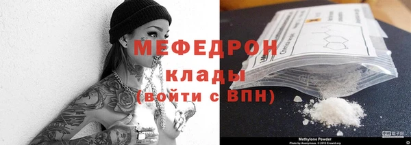 прущие грибы Карабаново