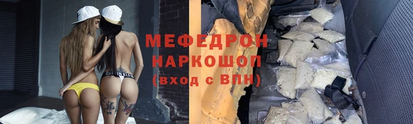 меф Строитель