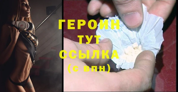ALPHA-PVP Бронницы