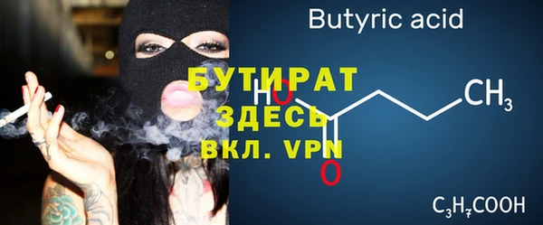 СК Бородино