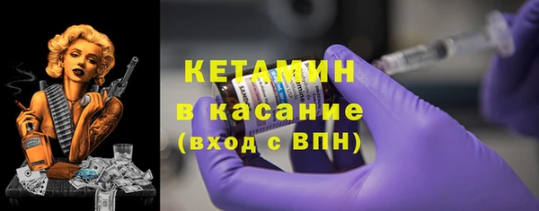 СК Бородино