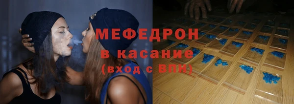 СК Бородино