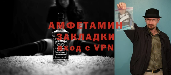 ALPHA-PVP Бронницы