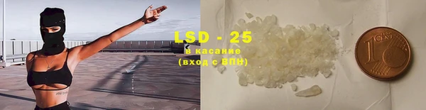 MDMA Струнино