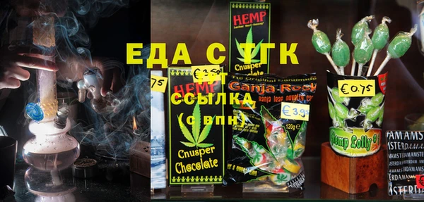 ALPHA-PVP Бронницы