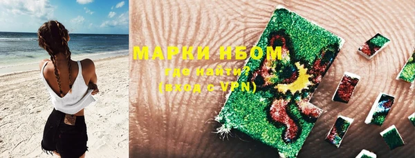 кокаин VHQ Белоозёрский