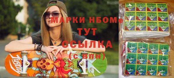 кокаин VHQ Белоозёрский