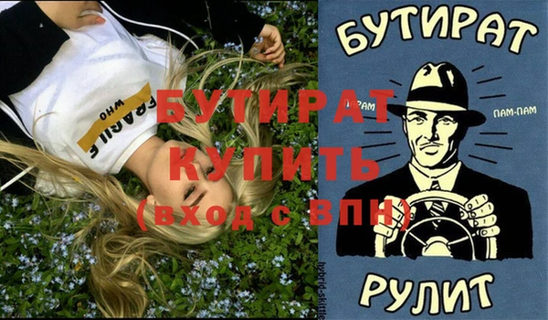 ALPHA-PVP Бронницы