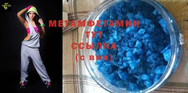 ECSTASY Бугульма