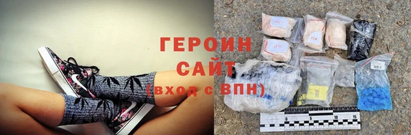 СК Бородино