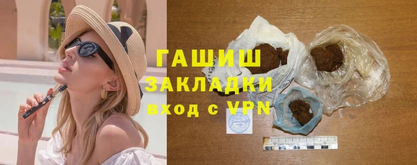 шишки Карабаш