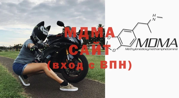 герыч Белокуриха