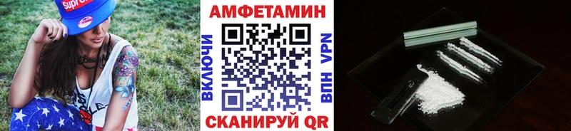 Первитин винт  Вилючинск 