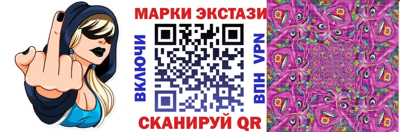 Марки N-bome 1500мкг  это официальный сайт  ссылка на мегу ссылка  Вилючинск  где купить наркоту 