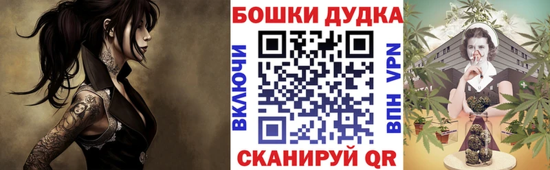 Канабис AK-47  Вилючинск 